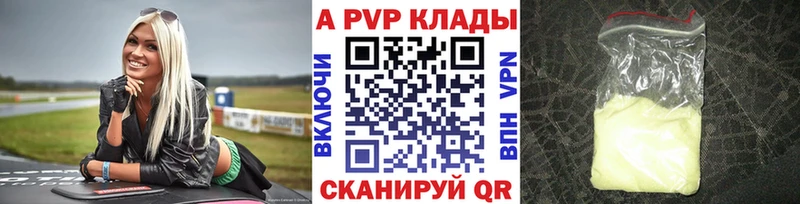 Наркотические вещества Чаплыгин кракен ССЫЛКА COCAIN ГАШ Каннабис А ПВП