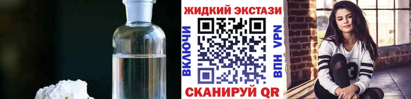 наркотики  Чаплыгин  Бутират буратино 