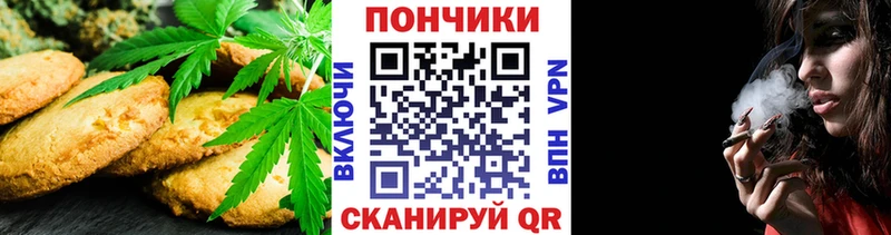 Cannafood конопля  Чаплыгин 