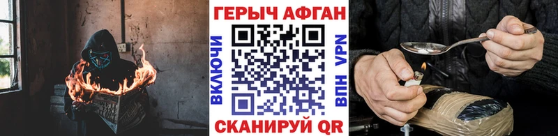 закладки Чаплыгин ГЕРОИН белый