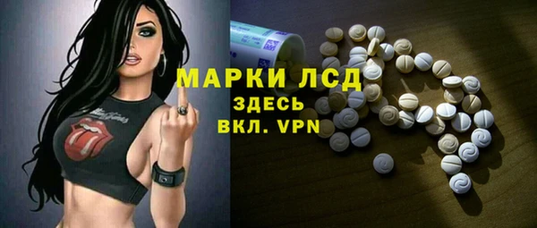 прущий лед Алексин