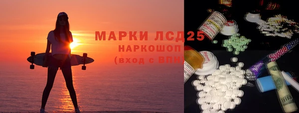 герыч Орск
