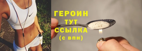 таблы Медногорск