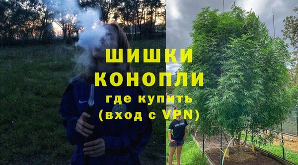 метамфетамин Великий Новгород