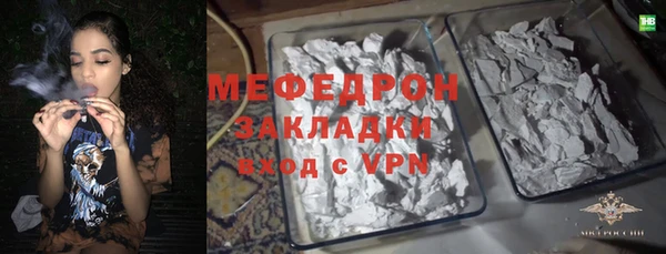 таблы Медногорск