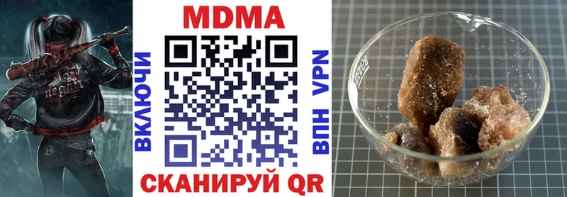 МДМА crystal  MEGA ONION  маркетплейс состав  Чаплыгин 