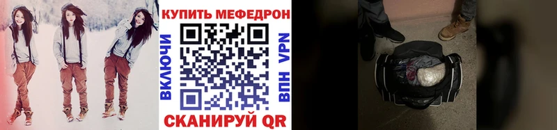 Меф 4 MMC  цены   Чаплыгин 