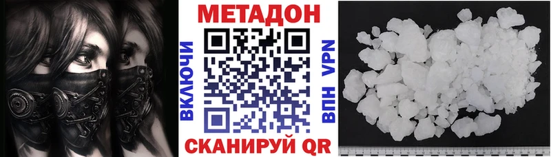 KRAKEN ссылка  Чаплыгин  МЕТАДОН мёд 
