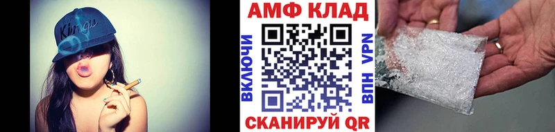 МЕТАМФЕТАМИН кристалл  наркотики  Чаплыгин 