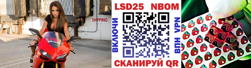 Наркотические марки 1500мкг  Чаплыгин 